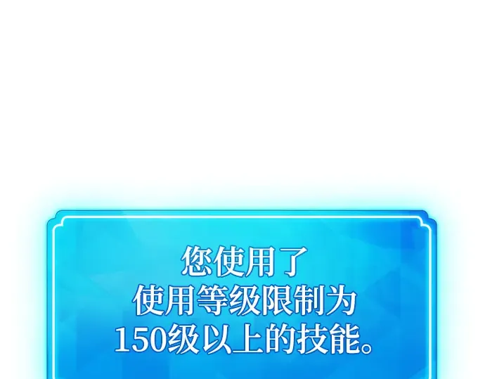 第25话 第57页