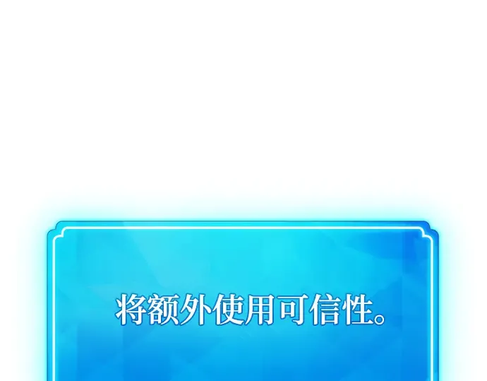 第25话 第61页