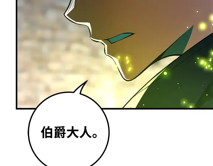 第25话 第71页