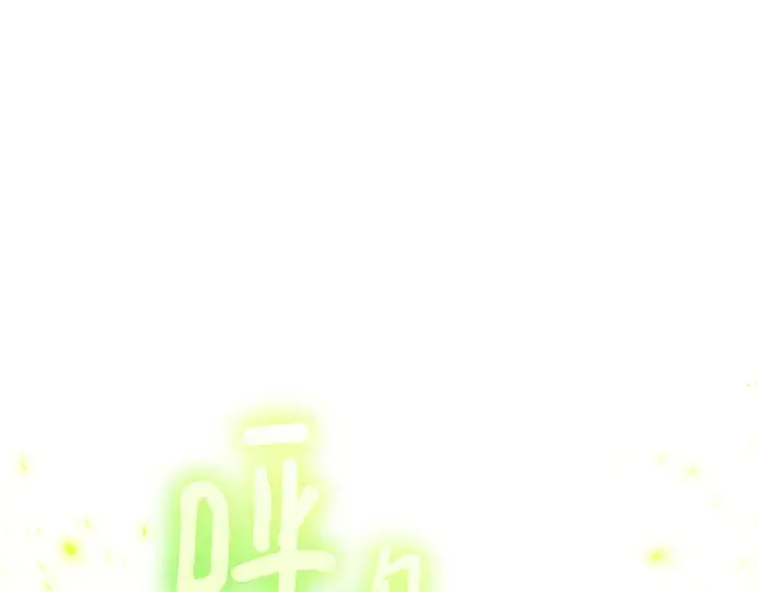 第25话 第85页
