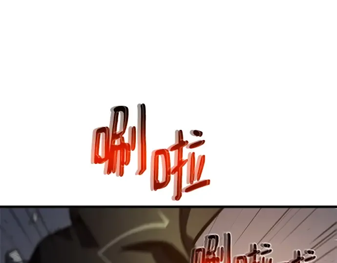 第25话 第100页
