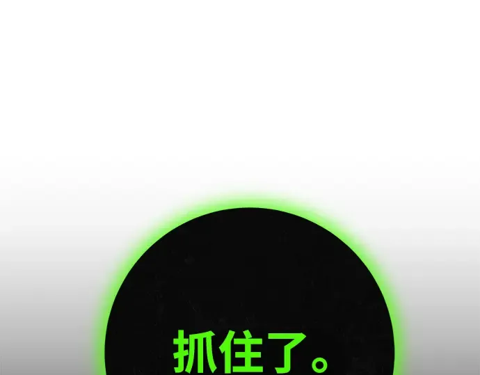 第25话 第108页