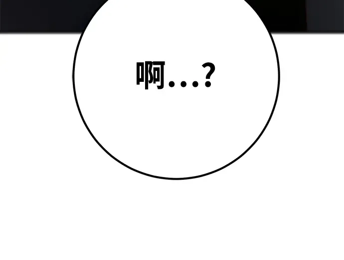 第25话 第122页