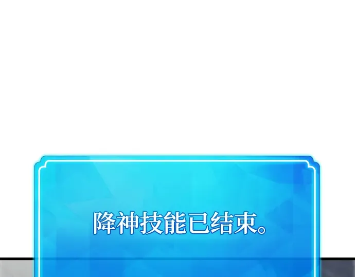 第25话 第126页