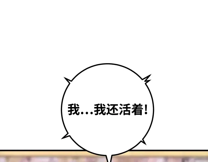 第25话 第131页