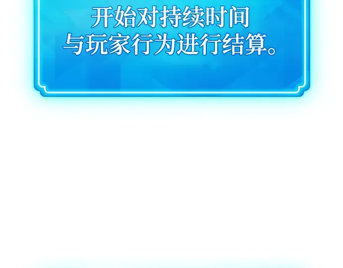 第25话 第135页