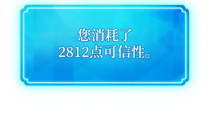 第25话 第136页