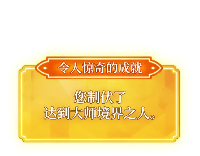 第25话 第137页