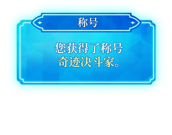 第25话 第139页