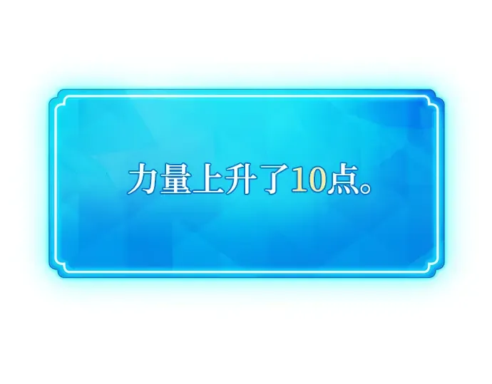 第25话 第140页
