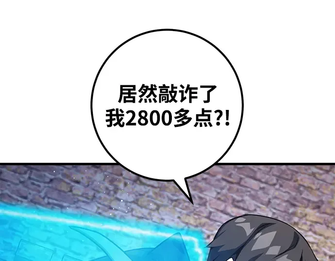 第25话 第142页