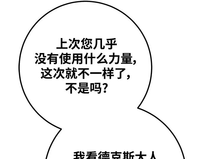 第25话 第146页