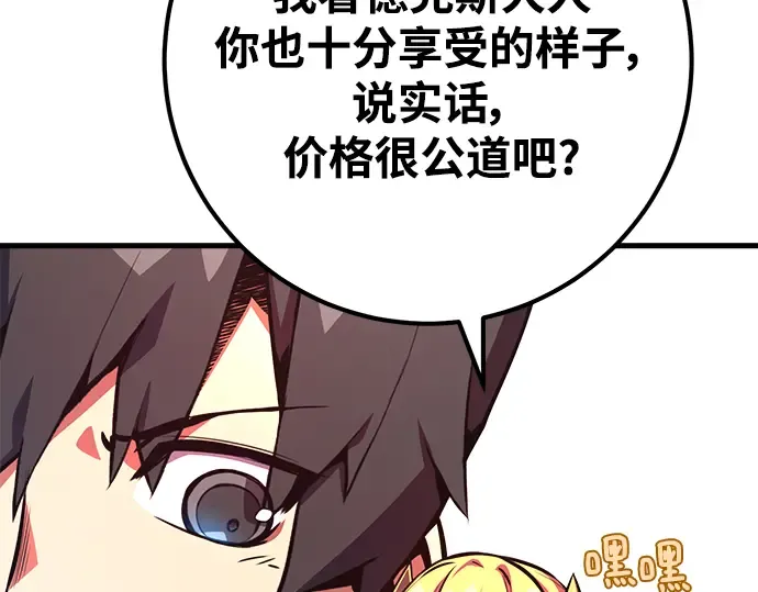 第25话 第147页