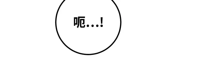 第25话 第149页