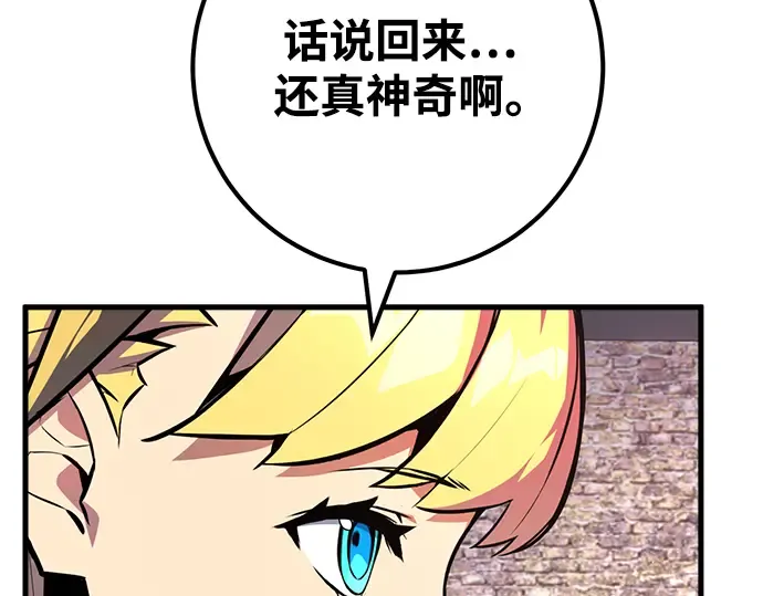 第25话 第151页