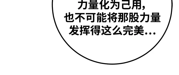 第25话 第153页