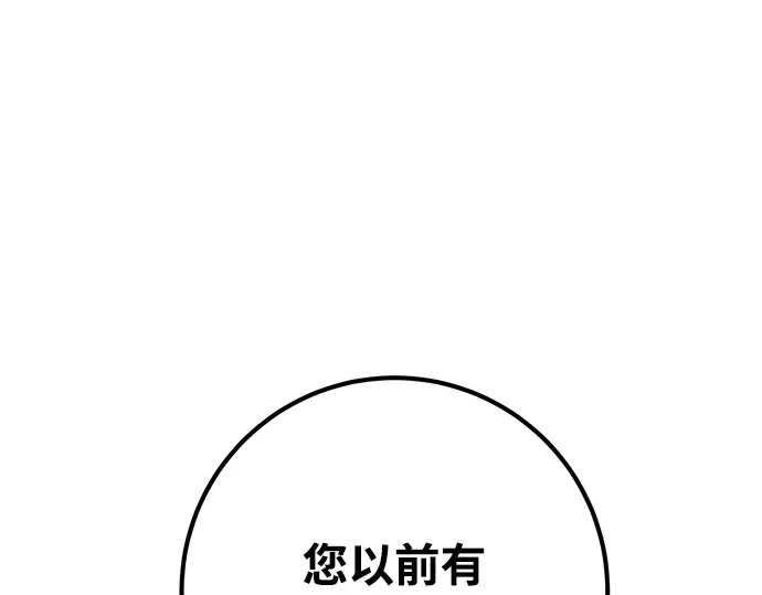 第25话 第154页