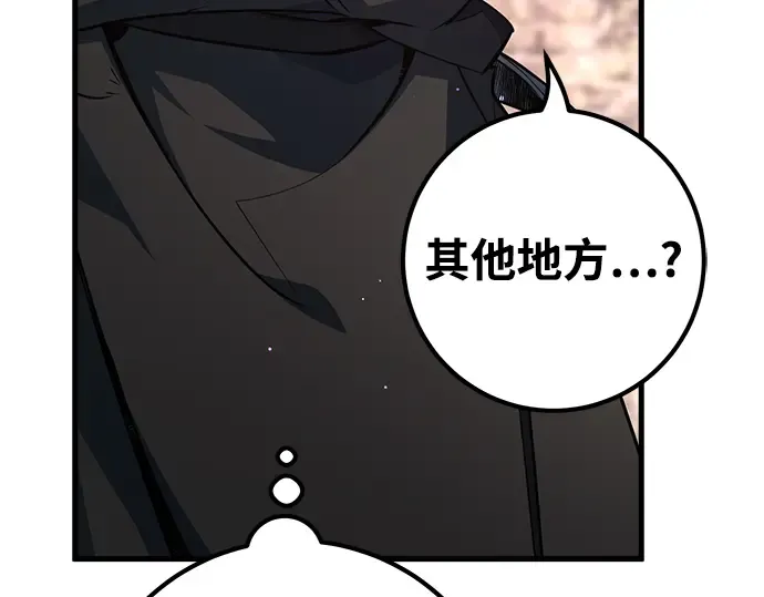 第25话 第162页
