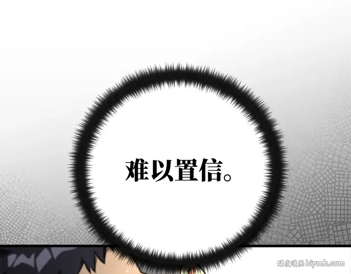 第25话 第168页