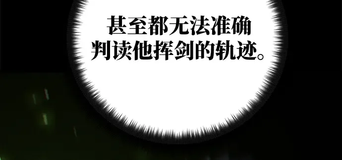 第25话 第173页