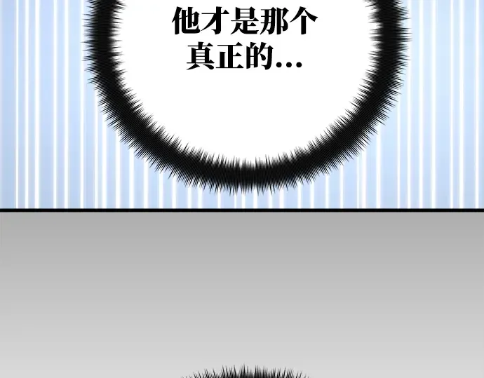 第25话 第179页