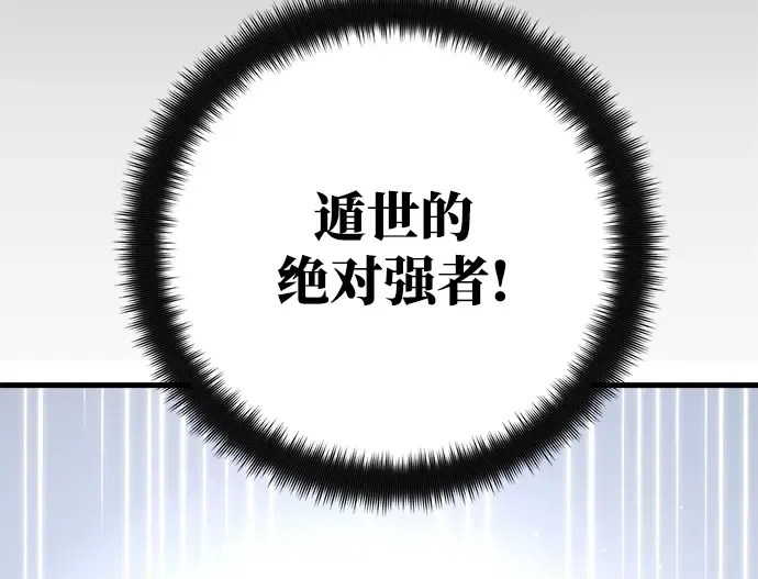 第25话 第180页