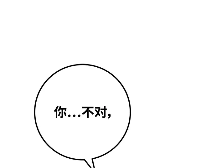 第25话 第185页