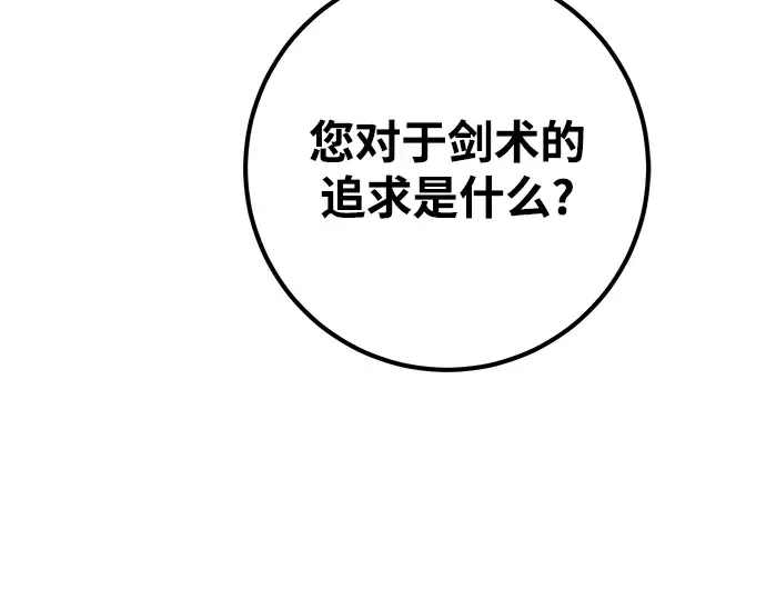 第25话 第189页