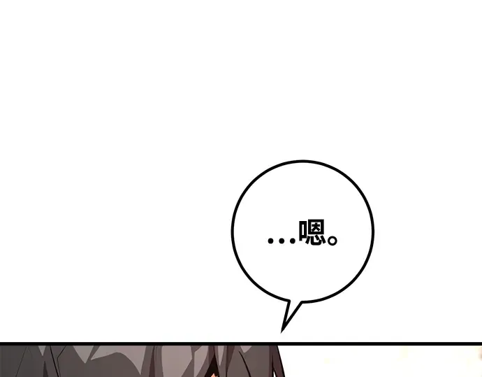 第25话 第191页