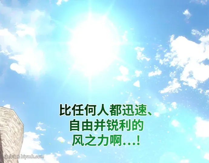 第25话 第200页