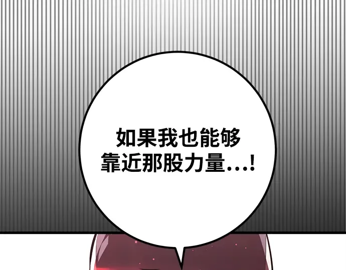 第25话 第204页