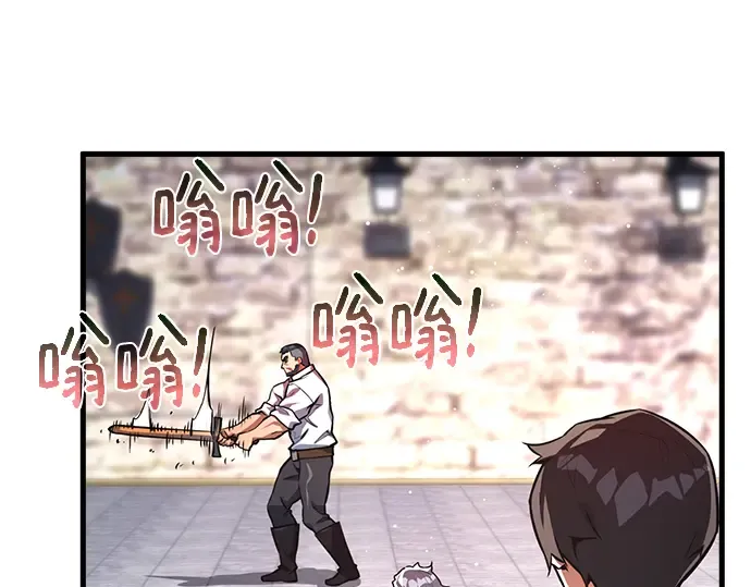 第25话 第215页
