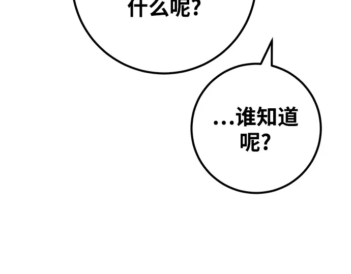 第25话 第217页