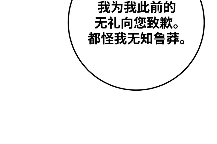 第25话 第221页
