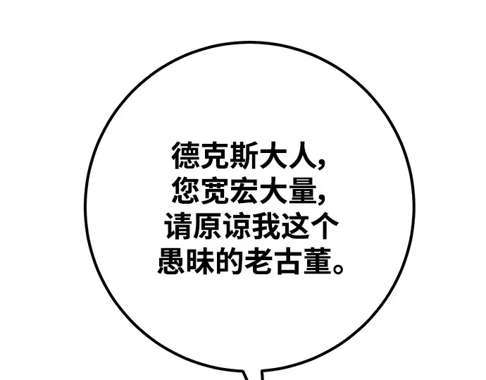 第25话 第222页