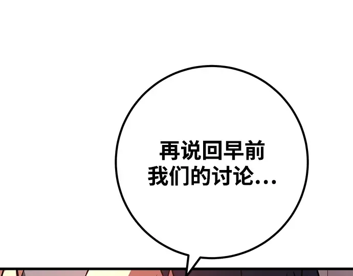 第25话 第229页
