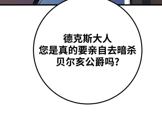 第25话 第231页