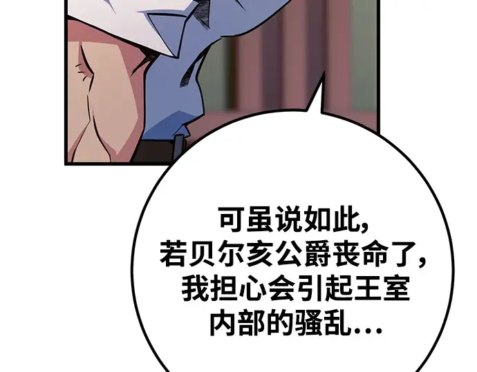 第25话 第239页