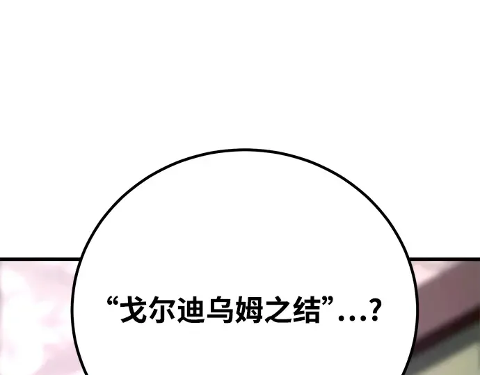 第25话 第244页