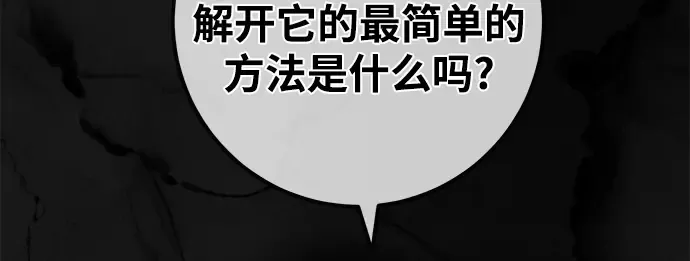 第25话 第254页