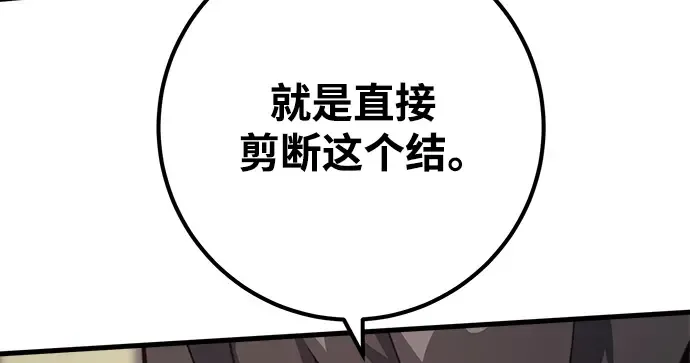 第25话 第260页