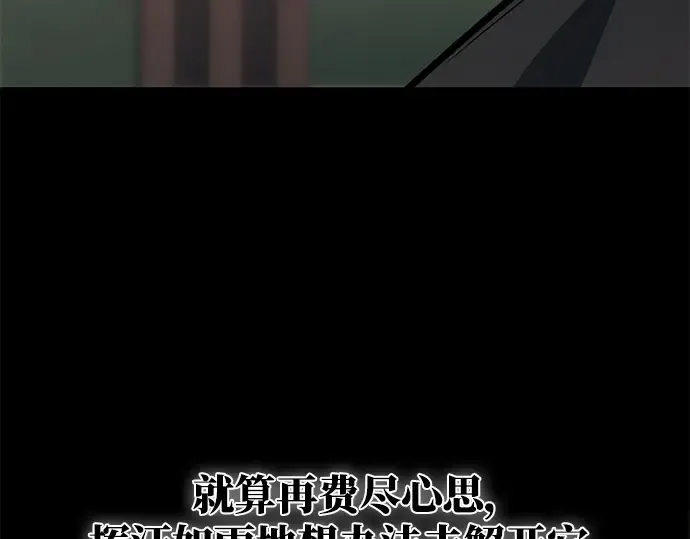 第25话 第262页