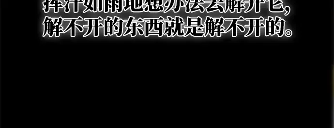 第25话 第263页