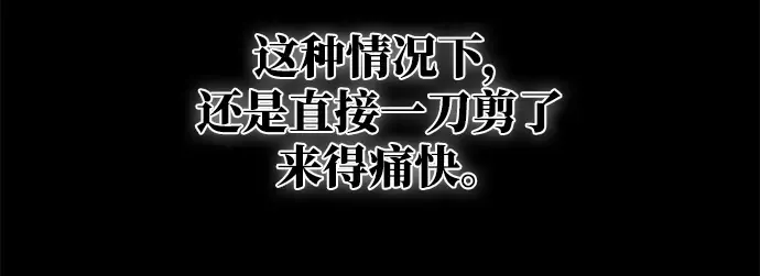 第25话 第267页