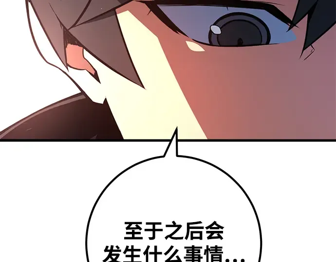 第25话 第269页