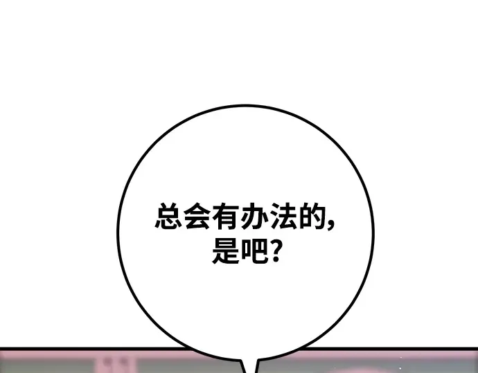 第25话 第271页