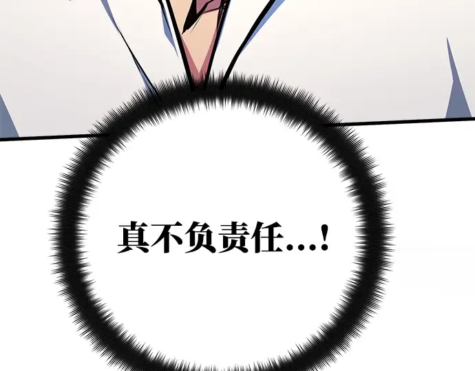 第25话 第276页