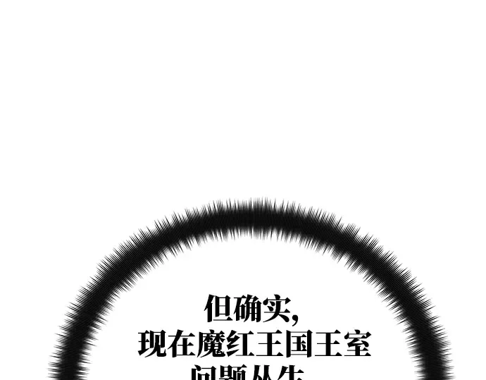 第25话 第278页