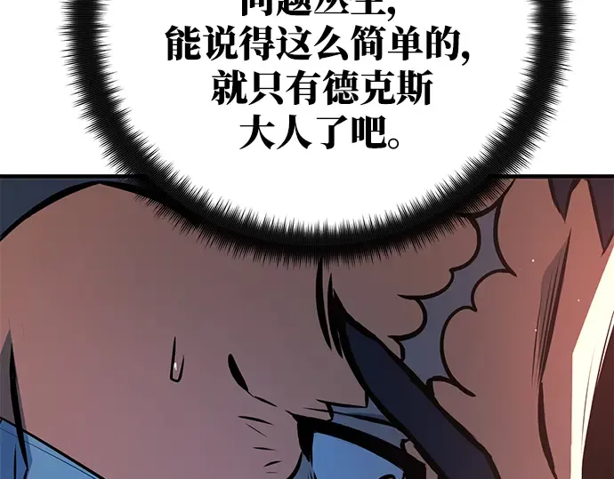 第25话 第279页