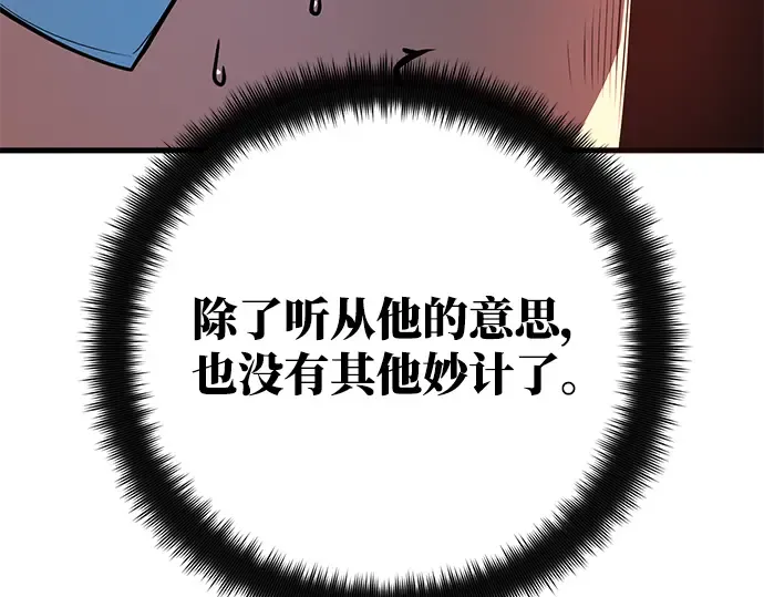 第25话 第281页